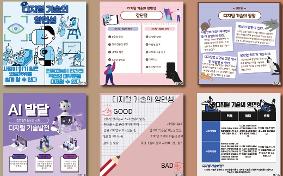 1학년 학생들 작품